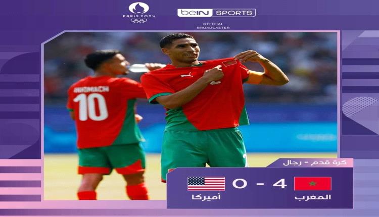 المغرب ومصر يتأهلان لنصف نهائي أولمبياد باريس بفوزين مستحقين على كل من أمريكا وباراغواي