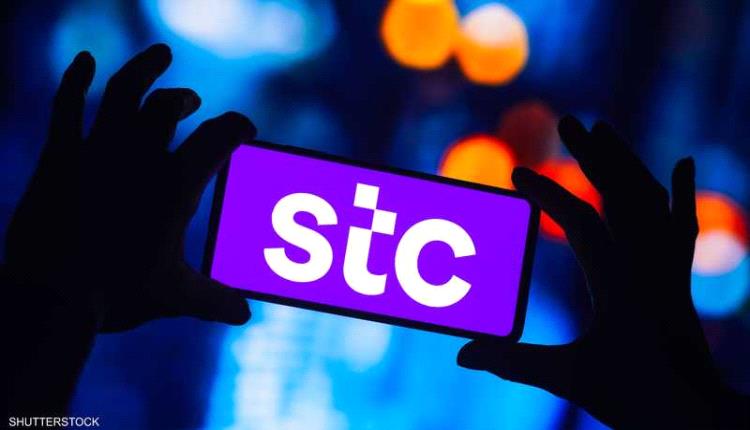 النمو المستمر لأرباح STC السعودية يعكس قوة  الشركة في السوق